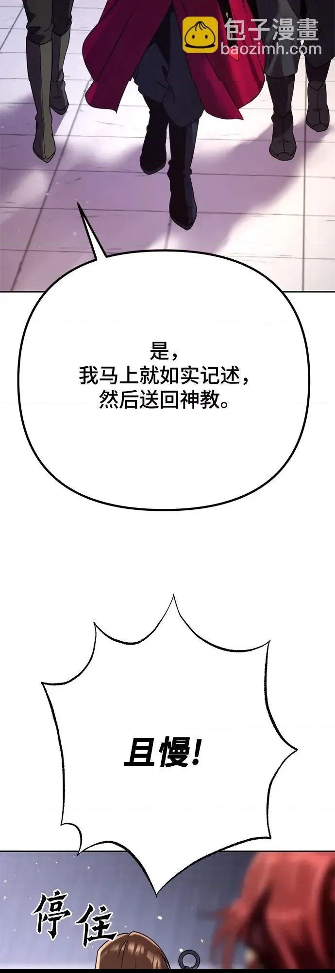 第 89 页