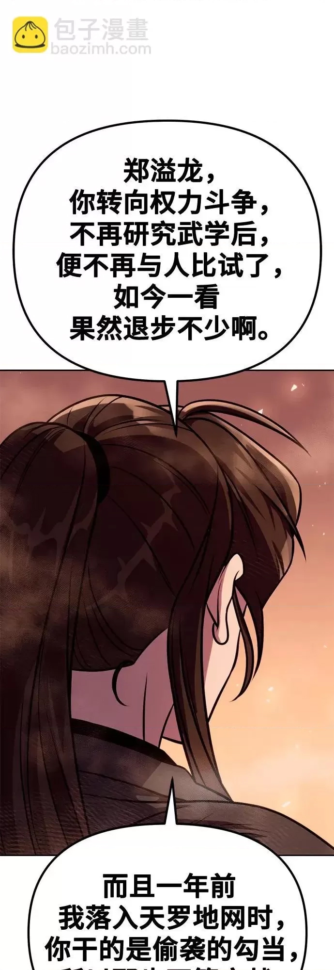 第 113 页