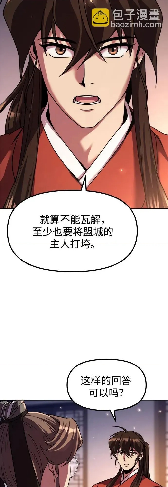 第 77 页