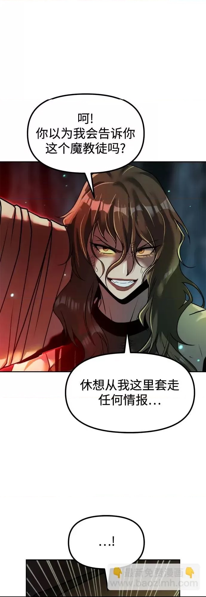 第 90 页