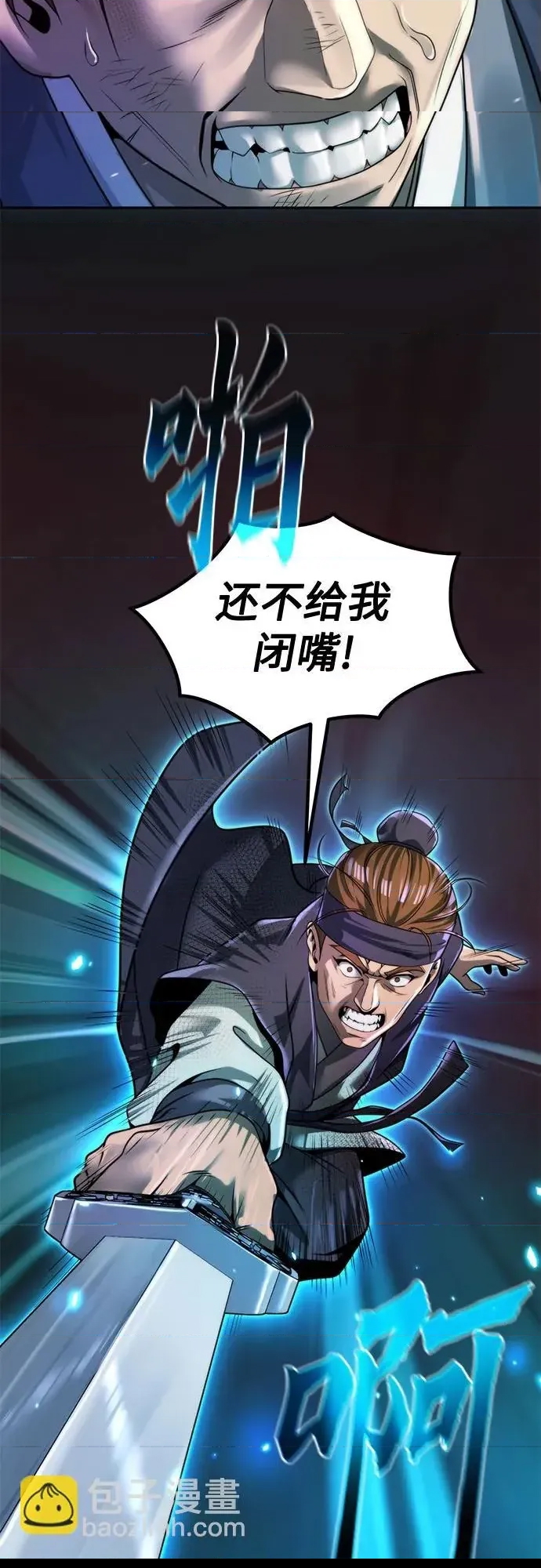 第 79 页