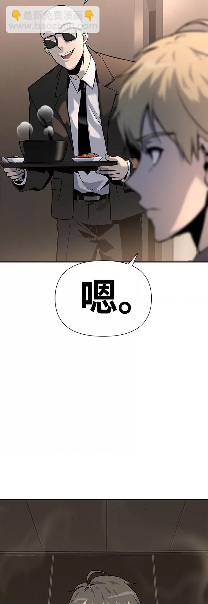 第 73 页