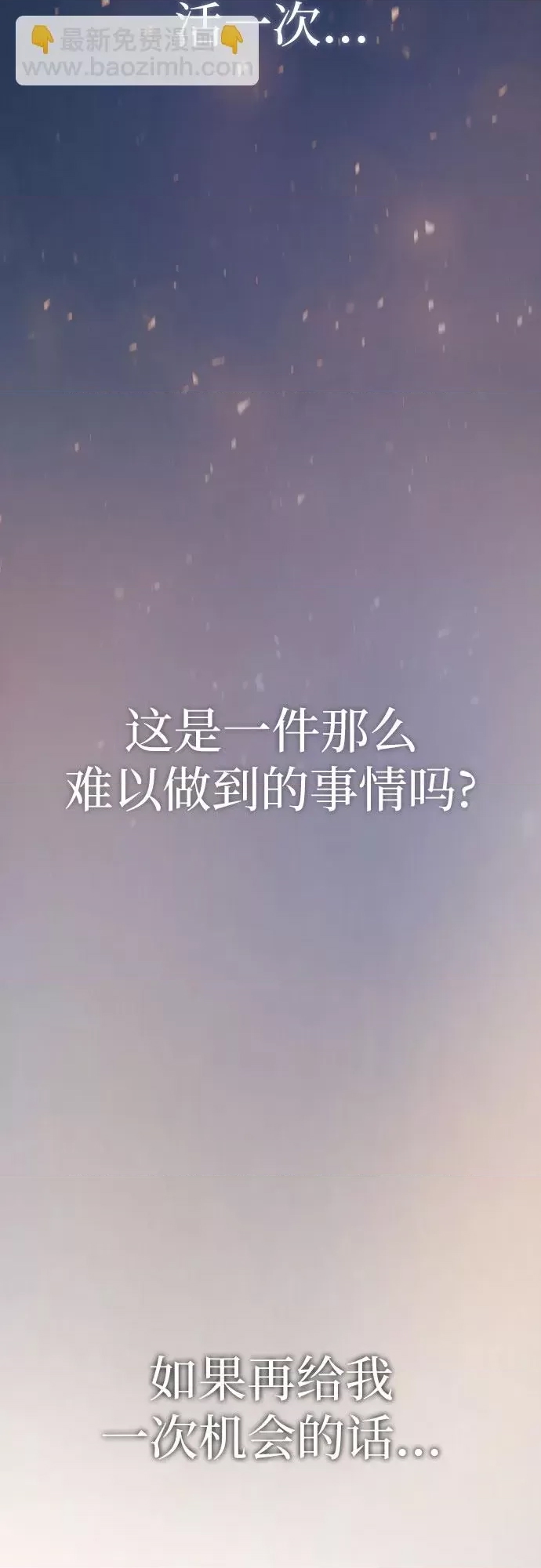 第 83 页