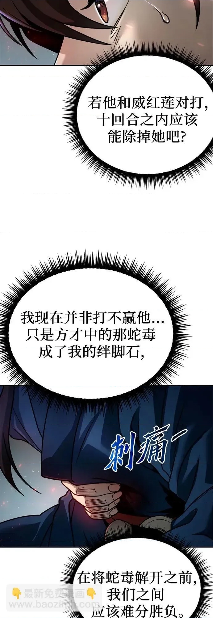 第 49 页