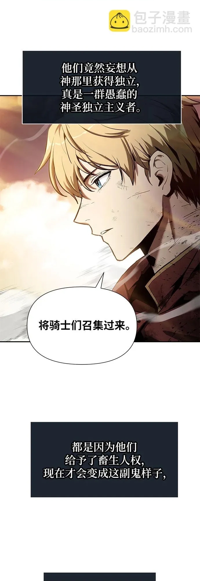第 53 页