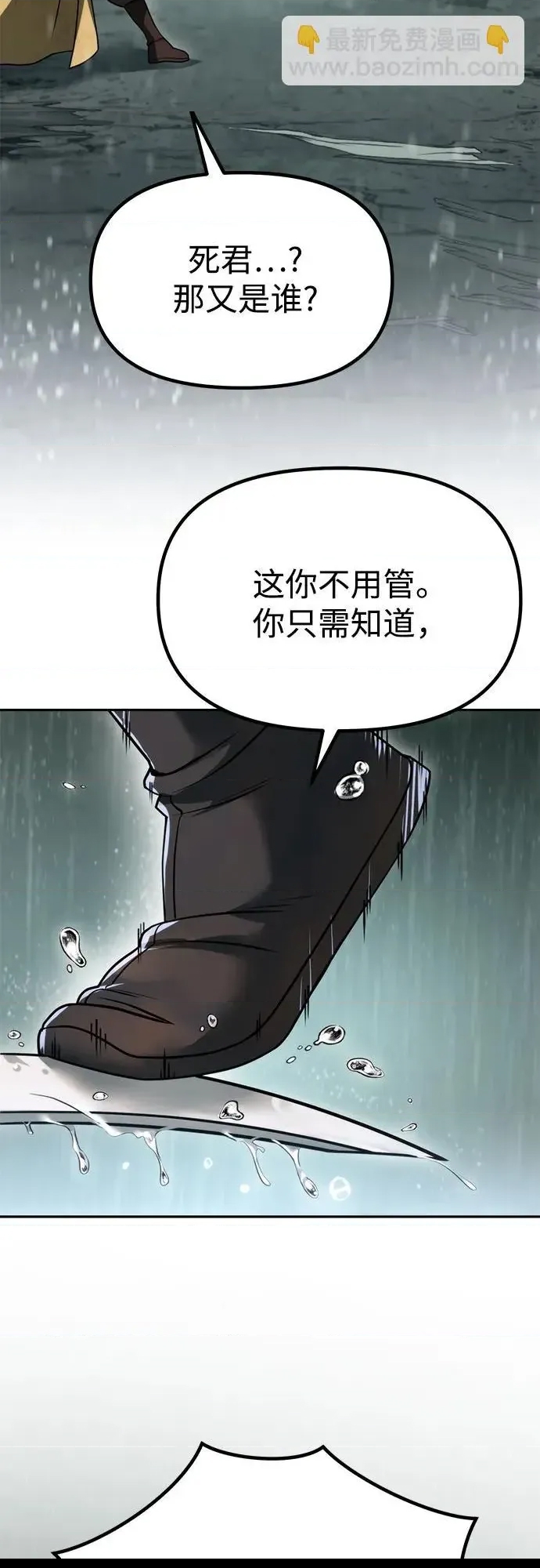 第 63 页