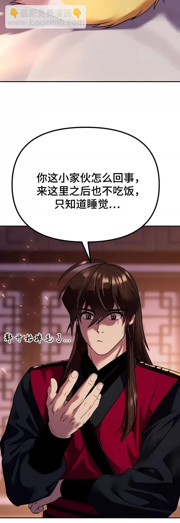 第 91 页