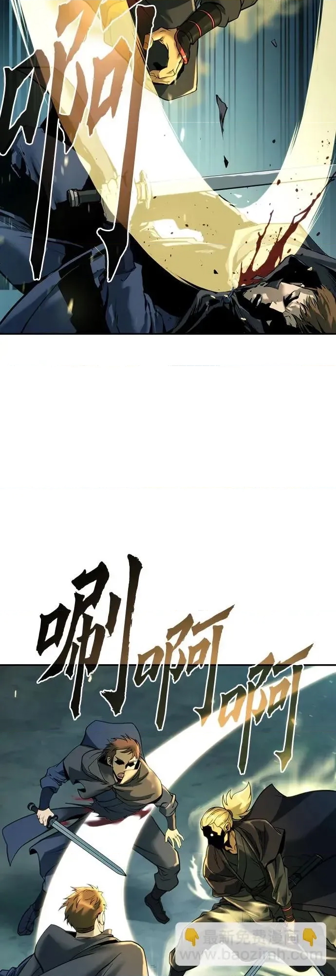 第 63 页
