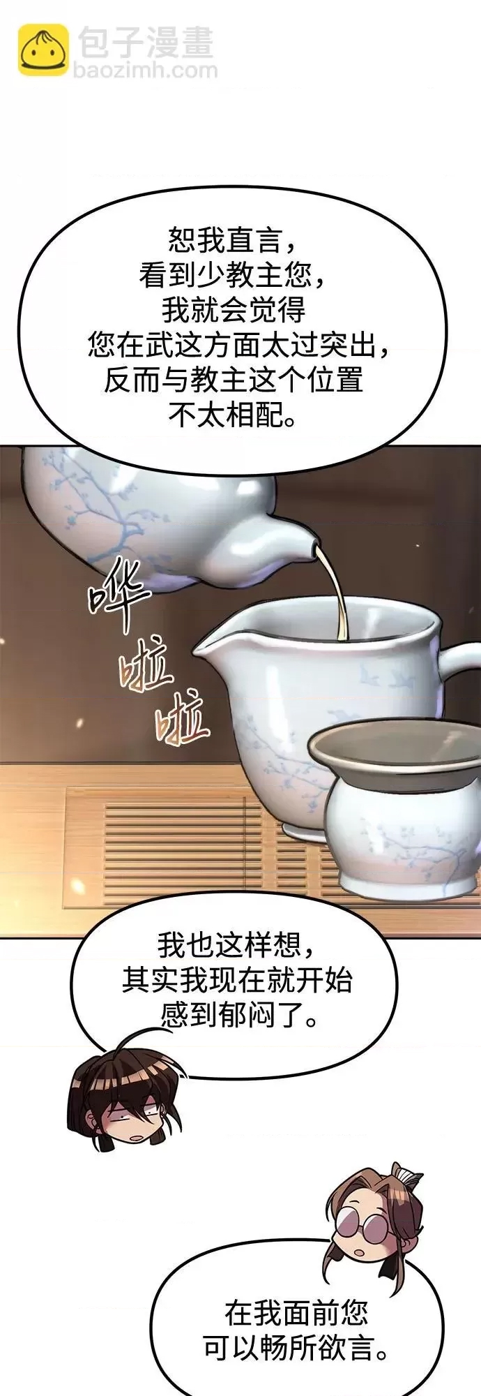 第 74 页