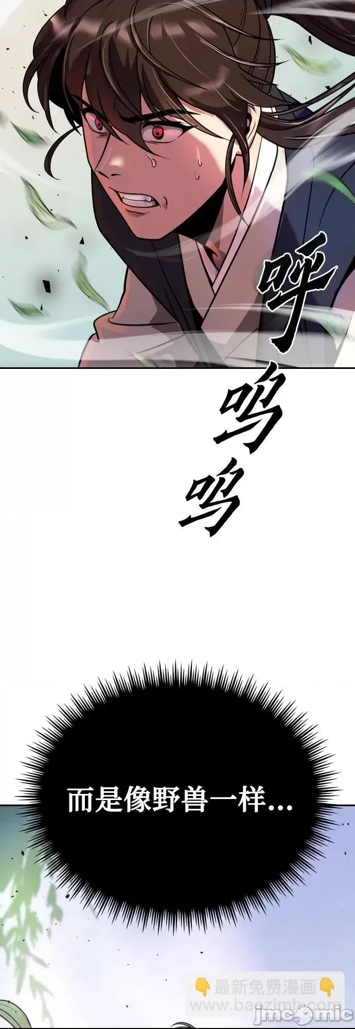 第 88 页