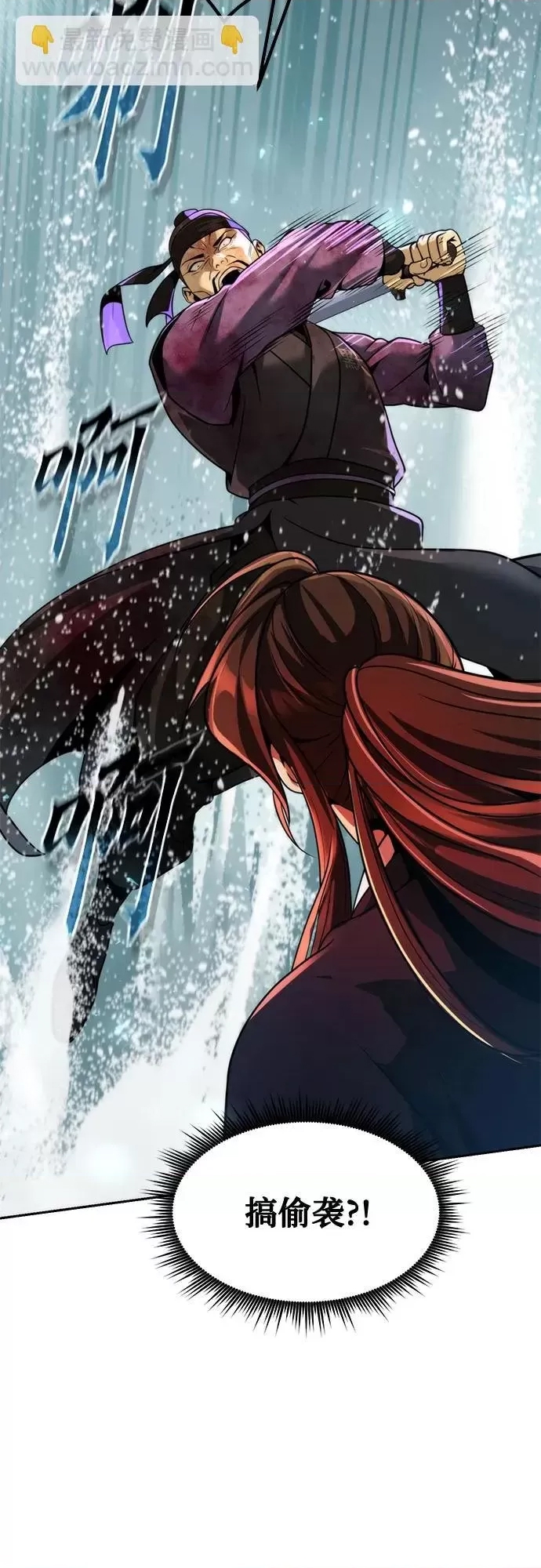 第 70 页