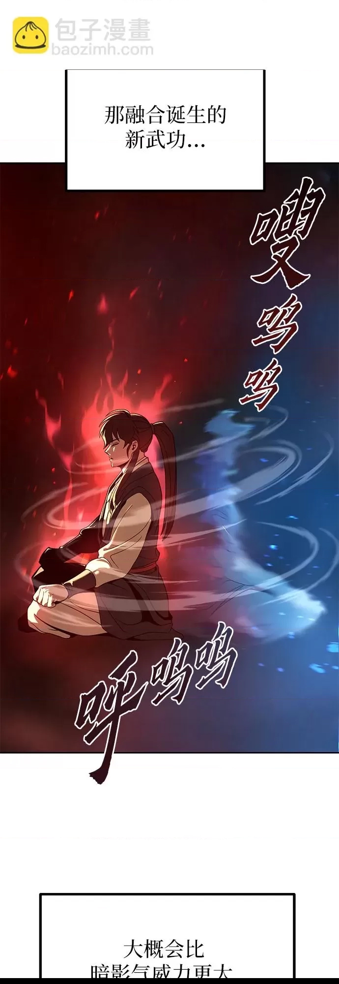 第 81 页