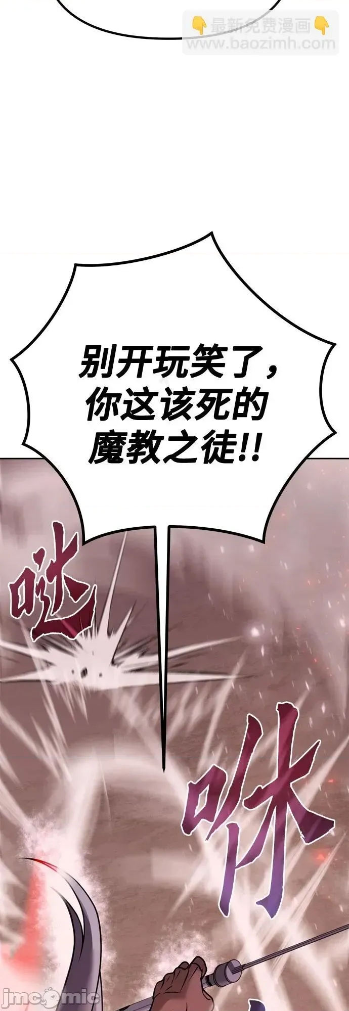第 85 页