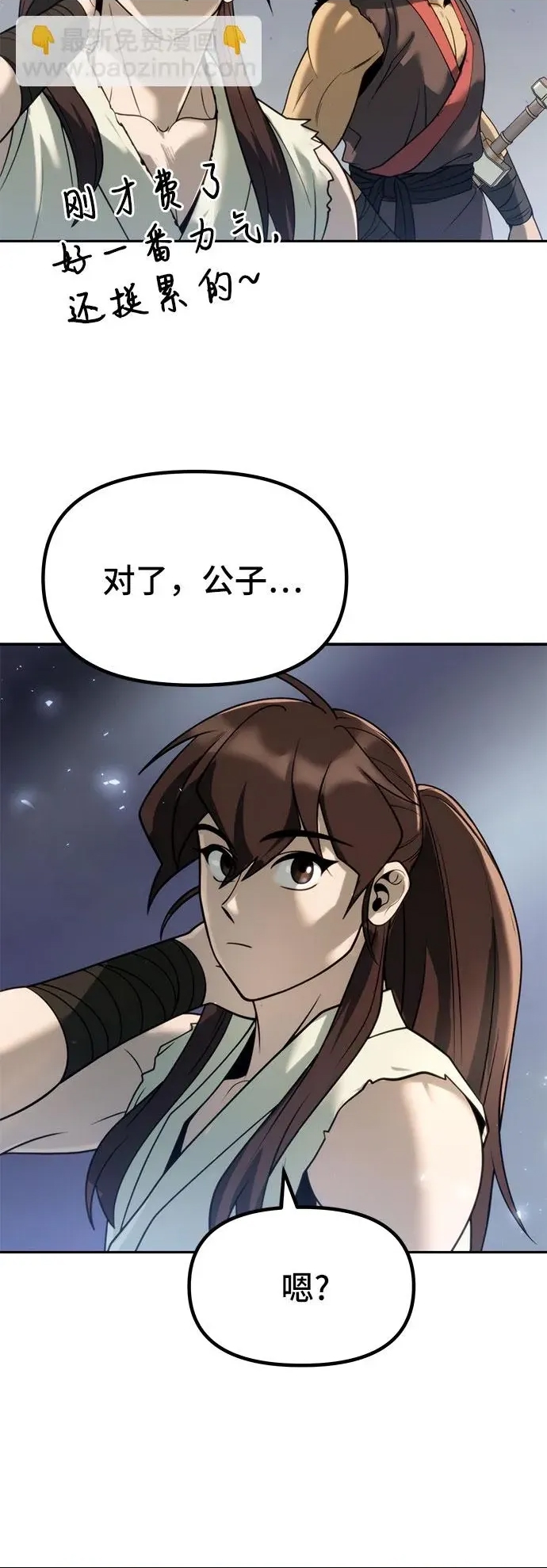 第 69 页