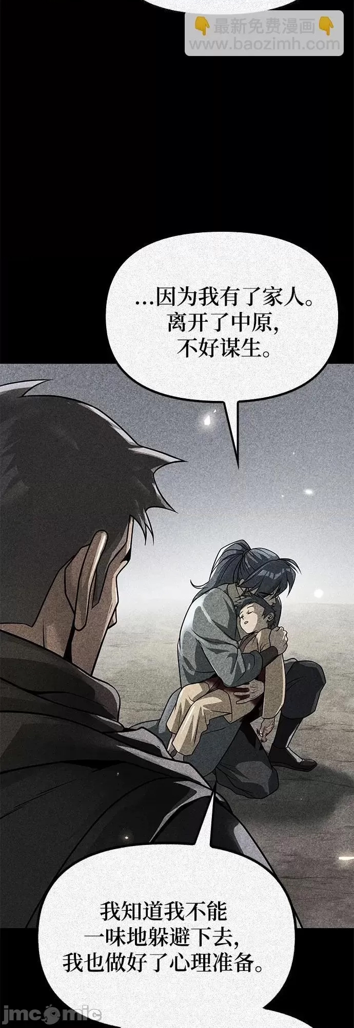 第 75 页