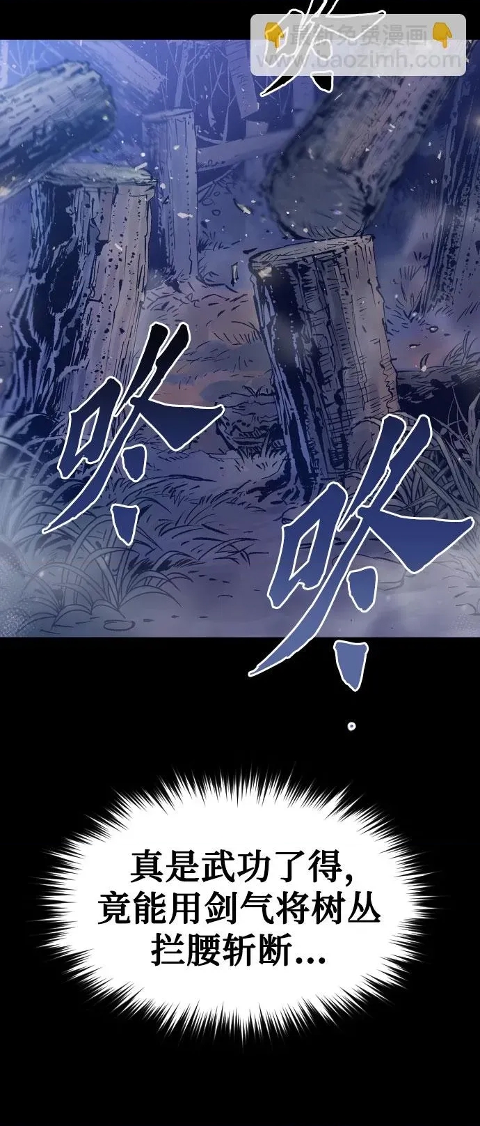 第 77 页