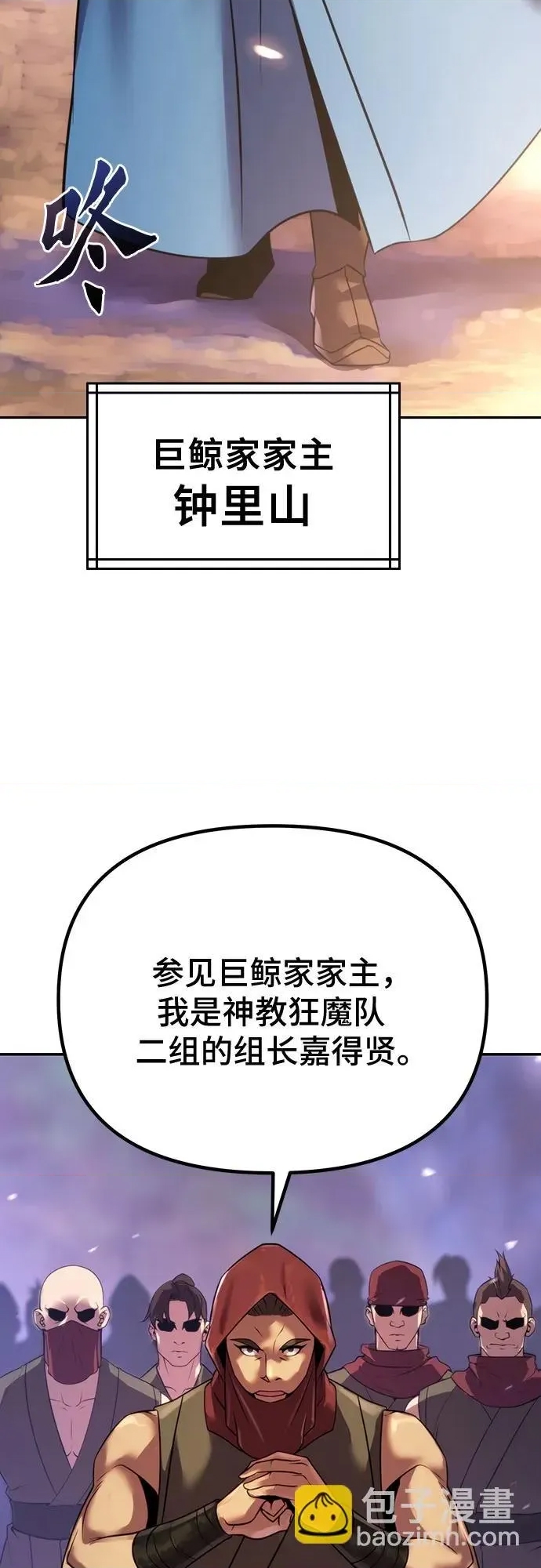 第 74 页
