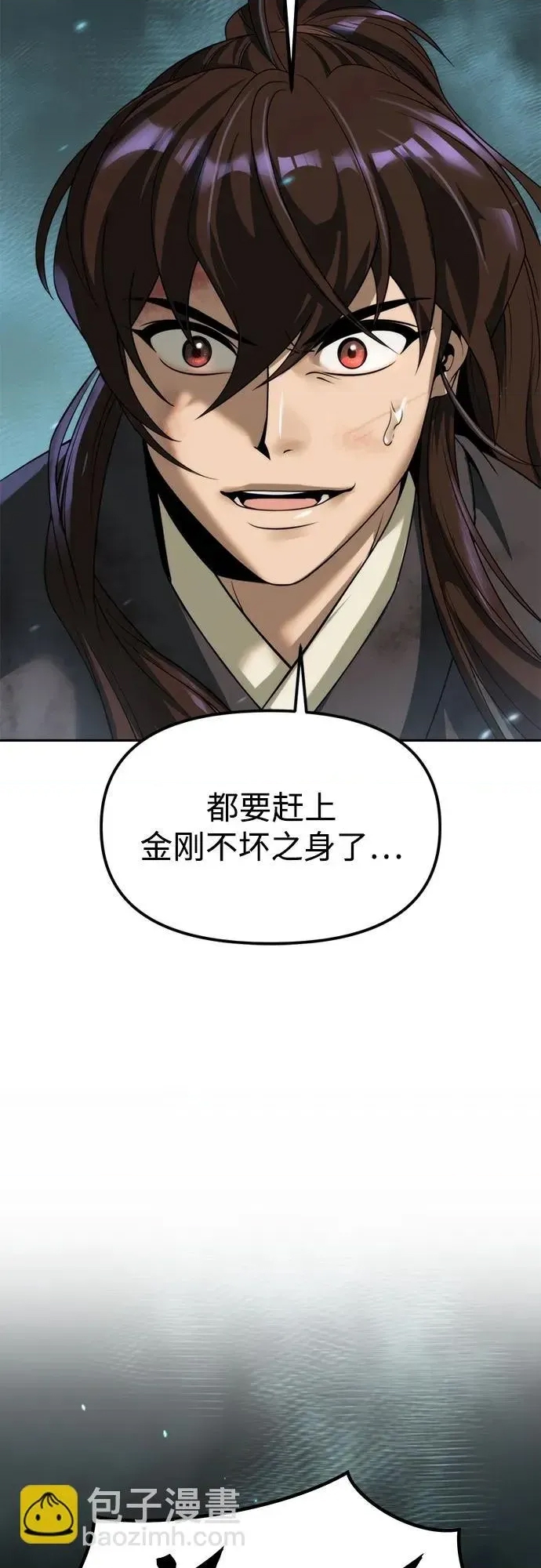 第 96 页