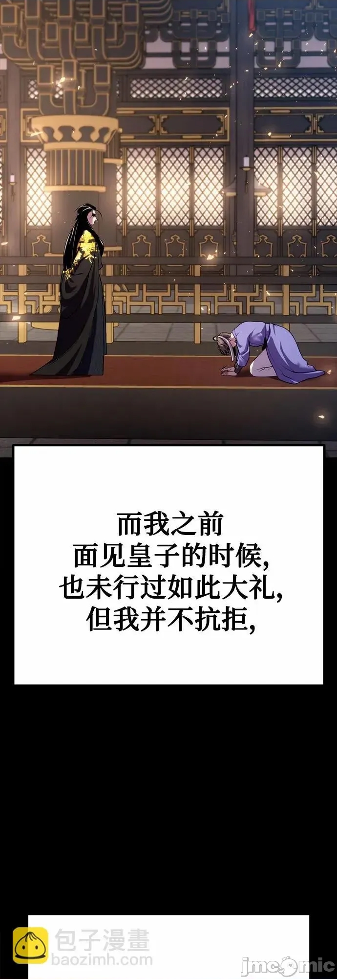 第 67 页