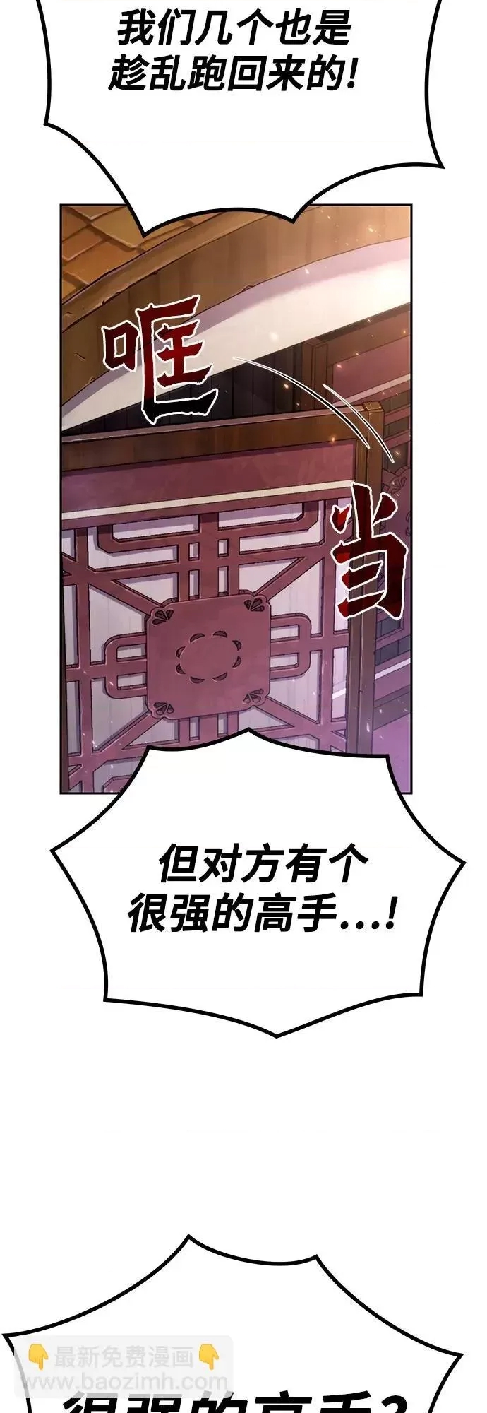 第 88 页