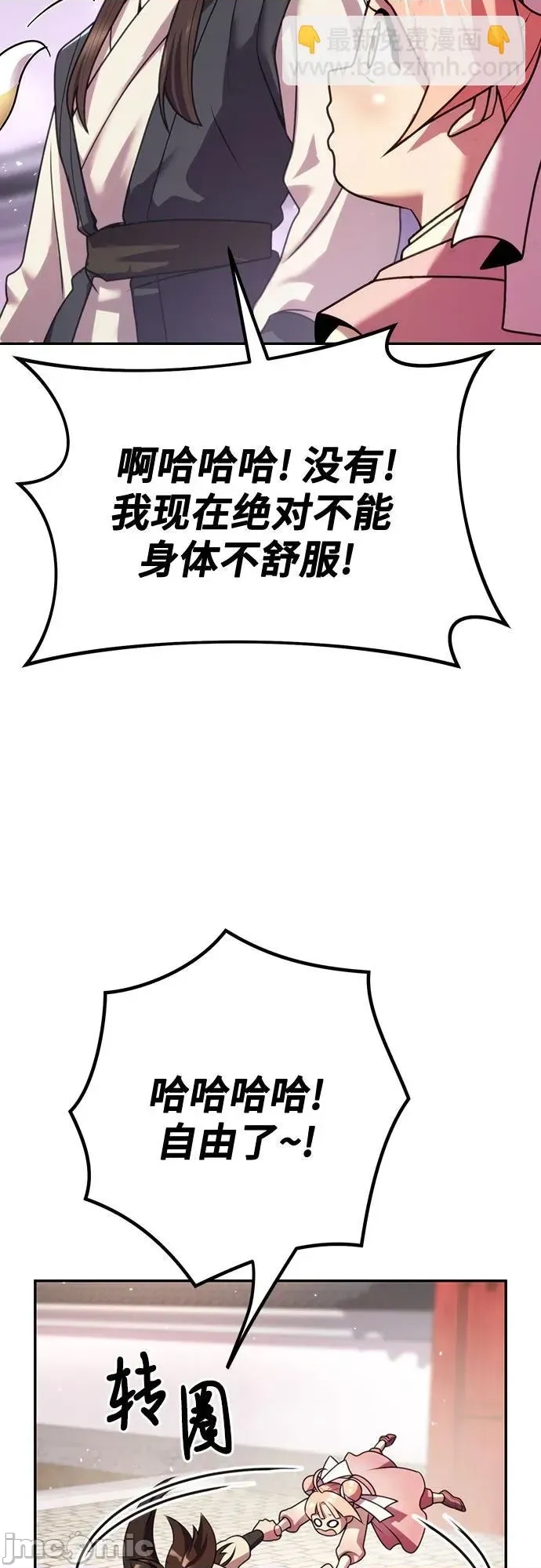 第 94 页