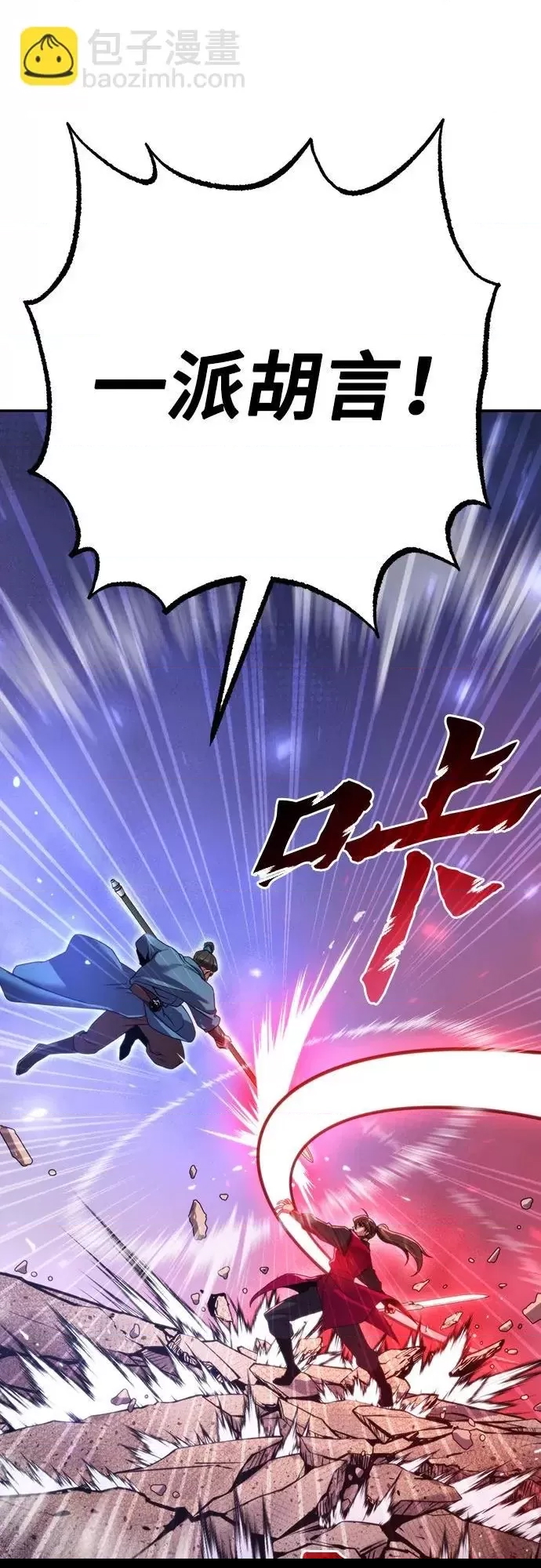 第 87 页
