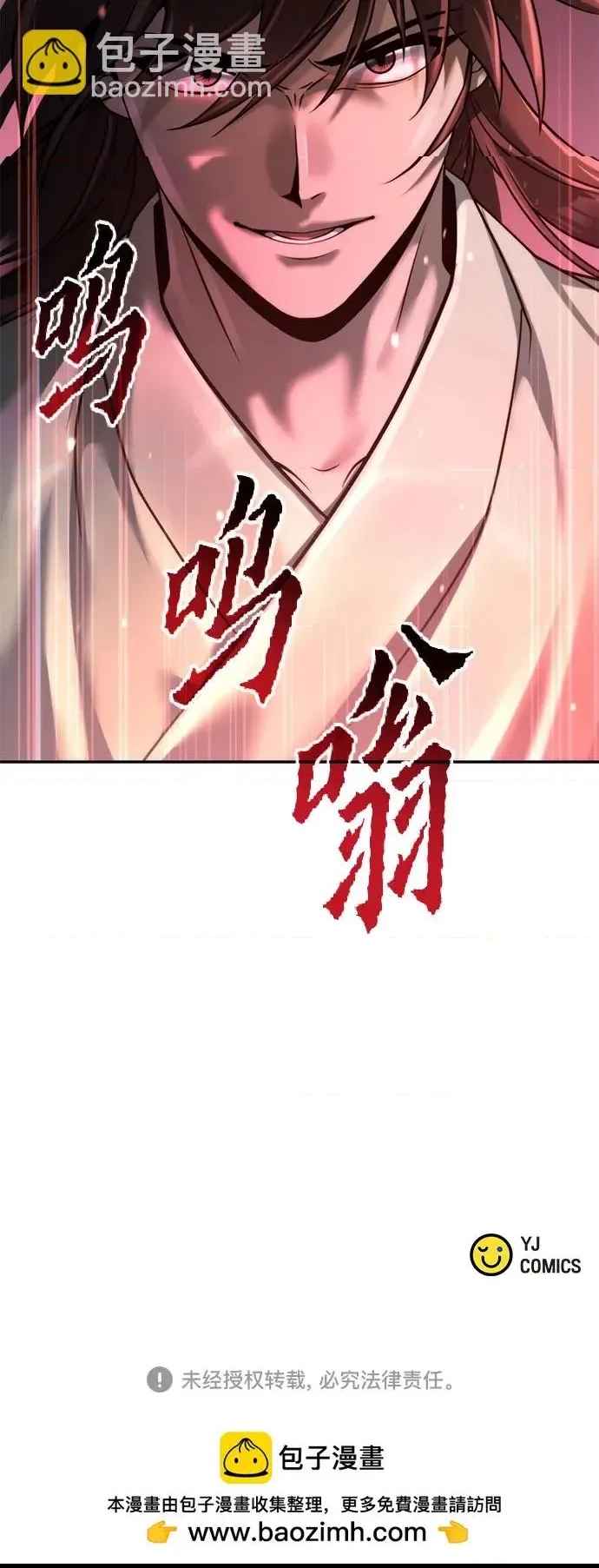 第 97 页