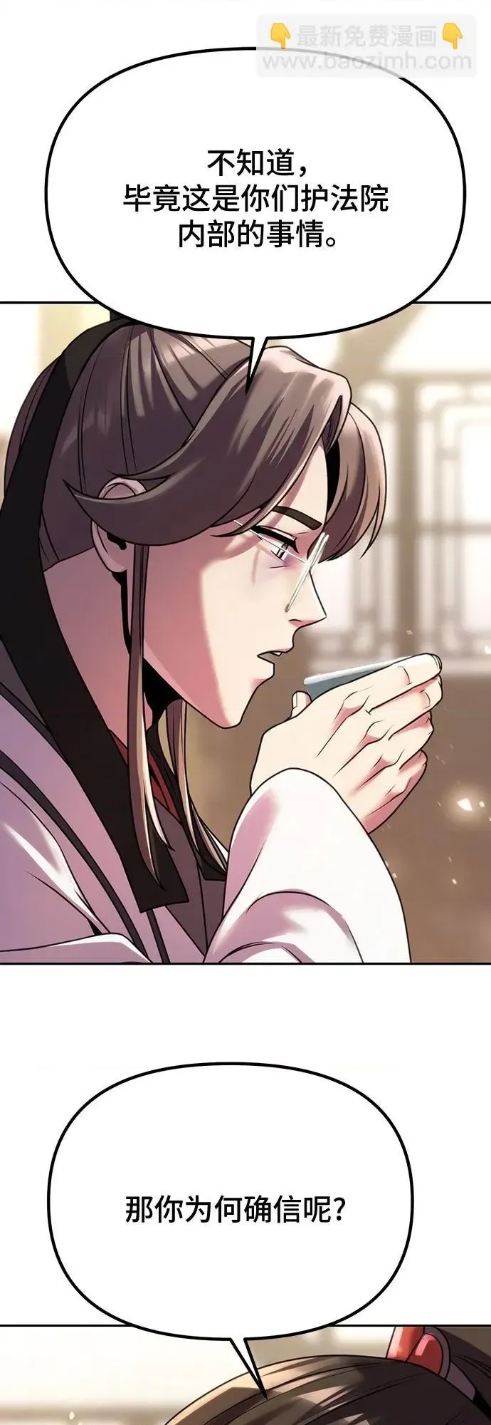 第 52 页