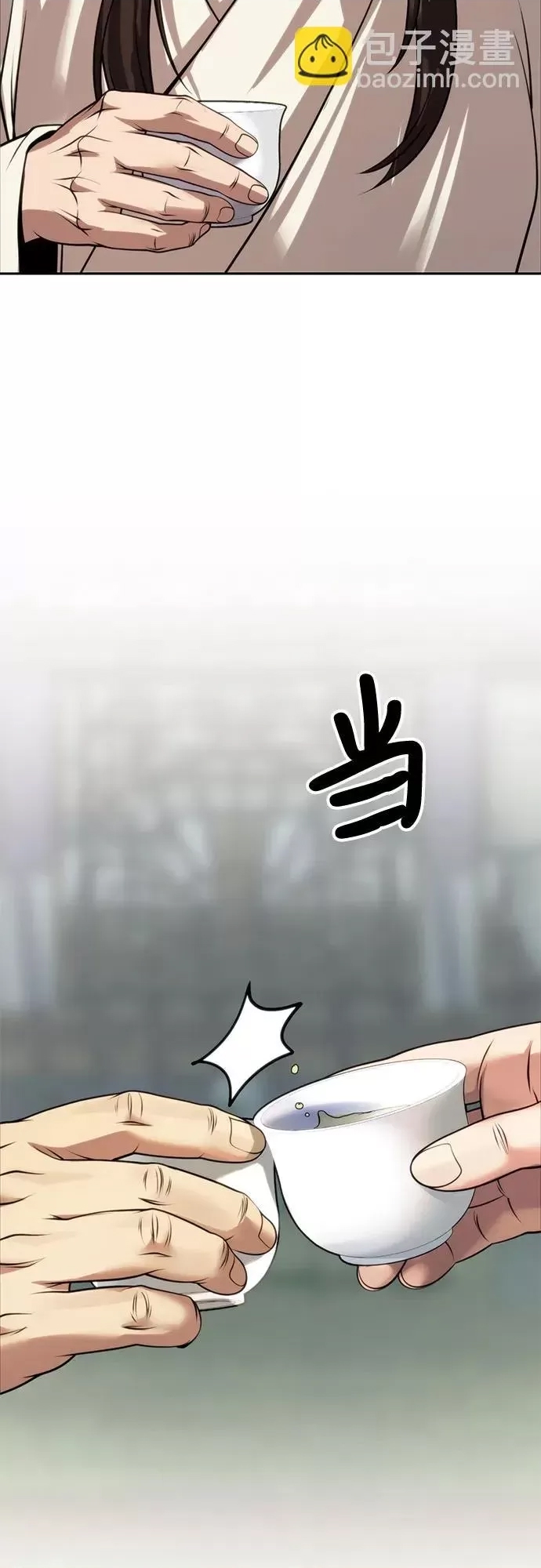第 113 页