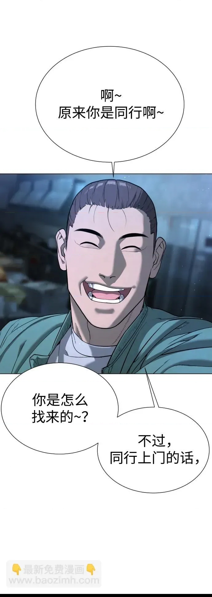 第 171 页
