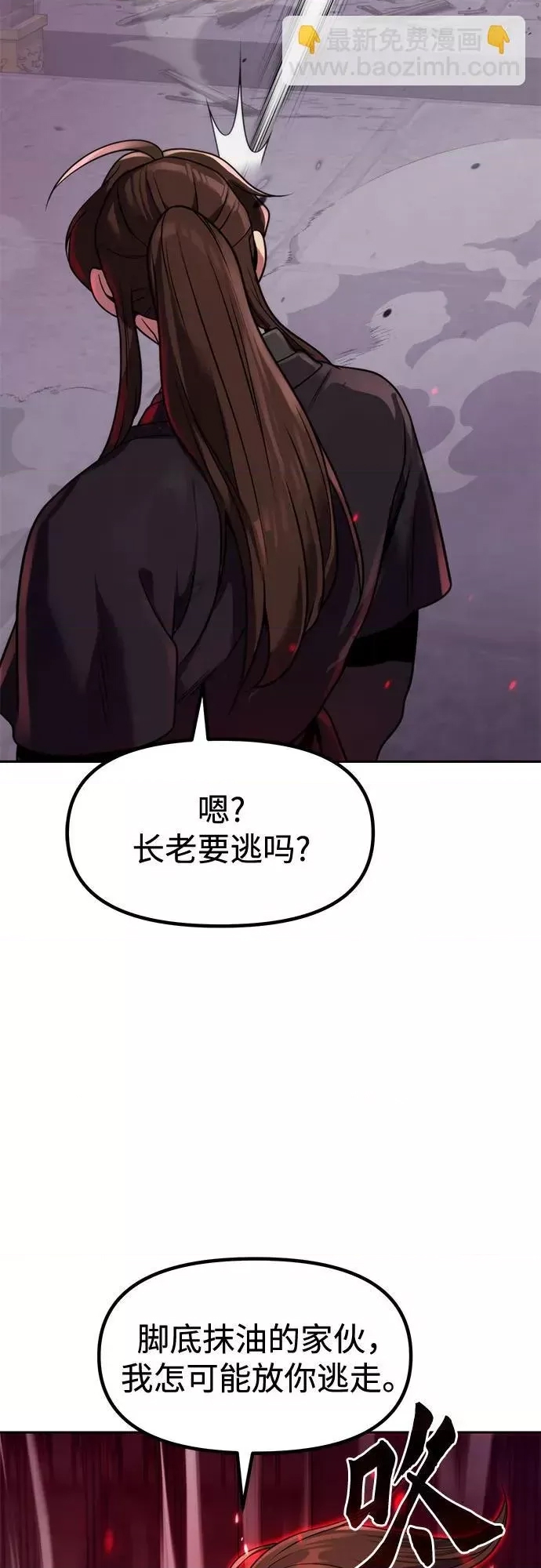 第 74 页