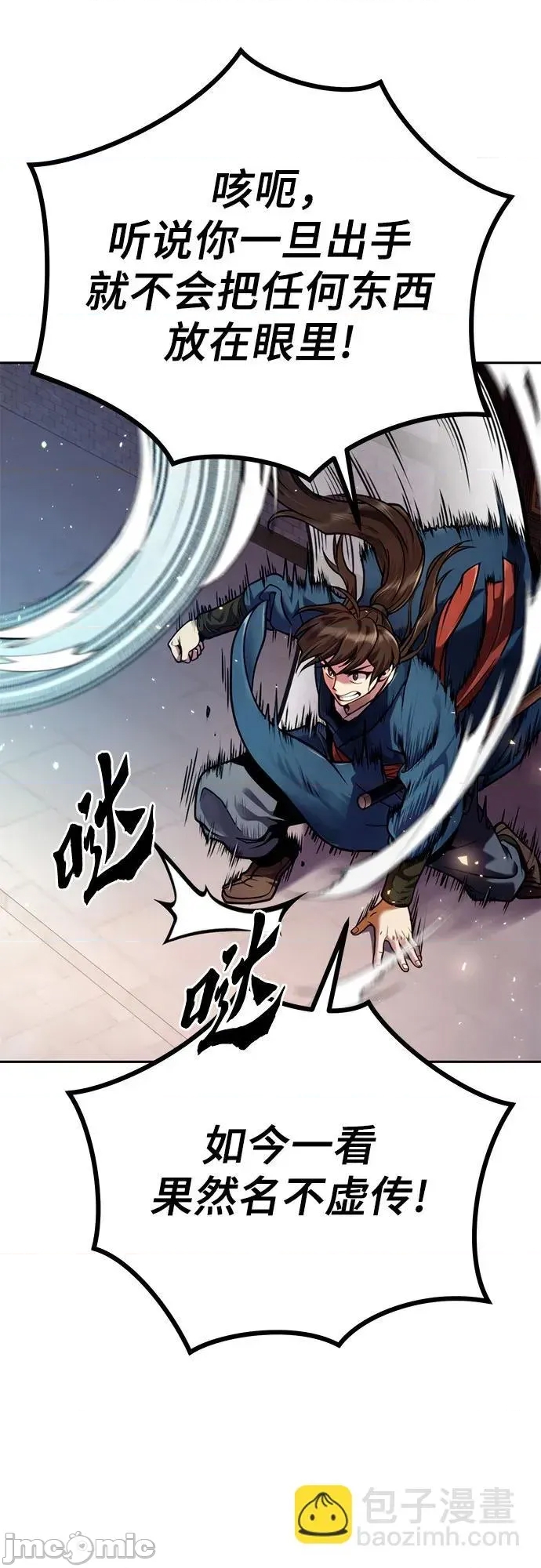 第 85 页