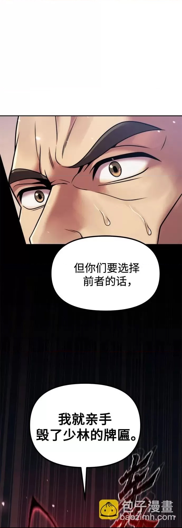 第 83 页