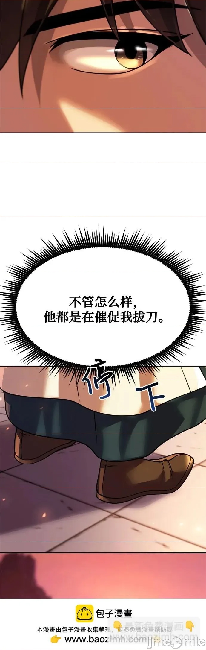 第 98 页