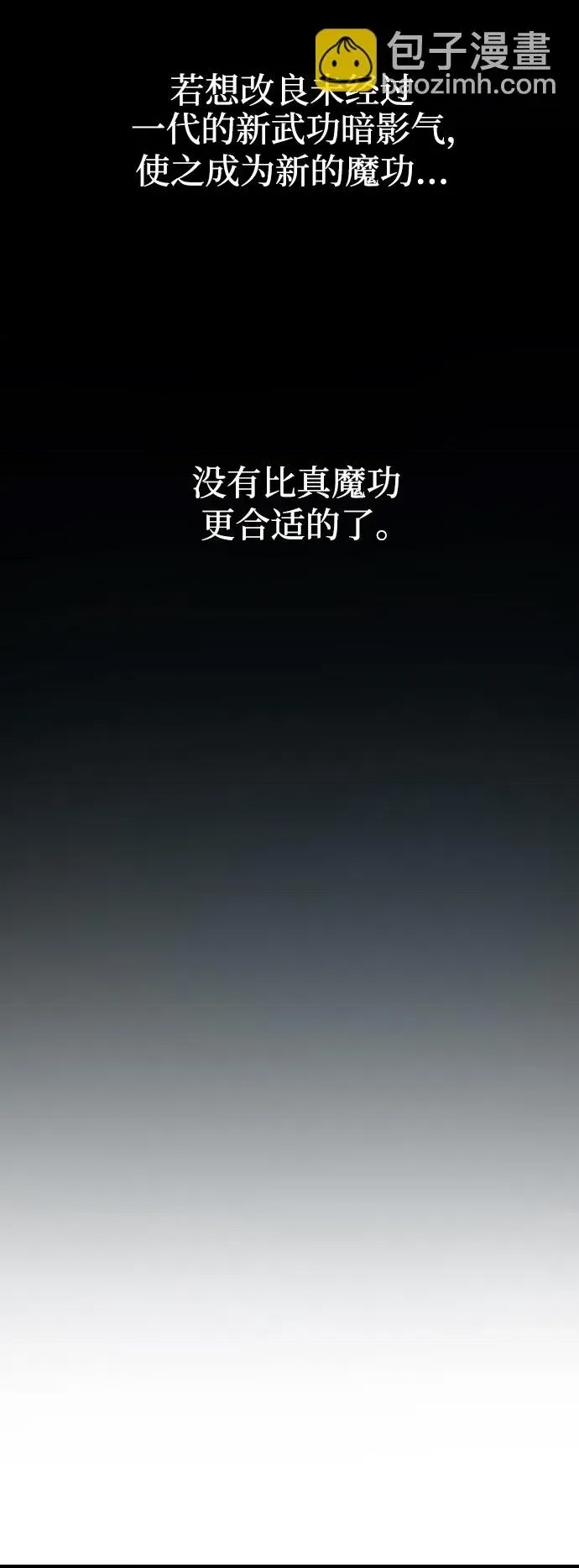 第 72 页