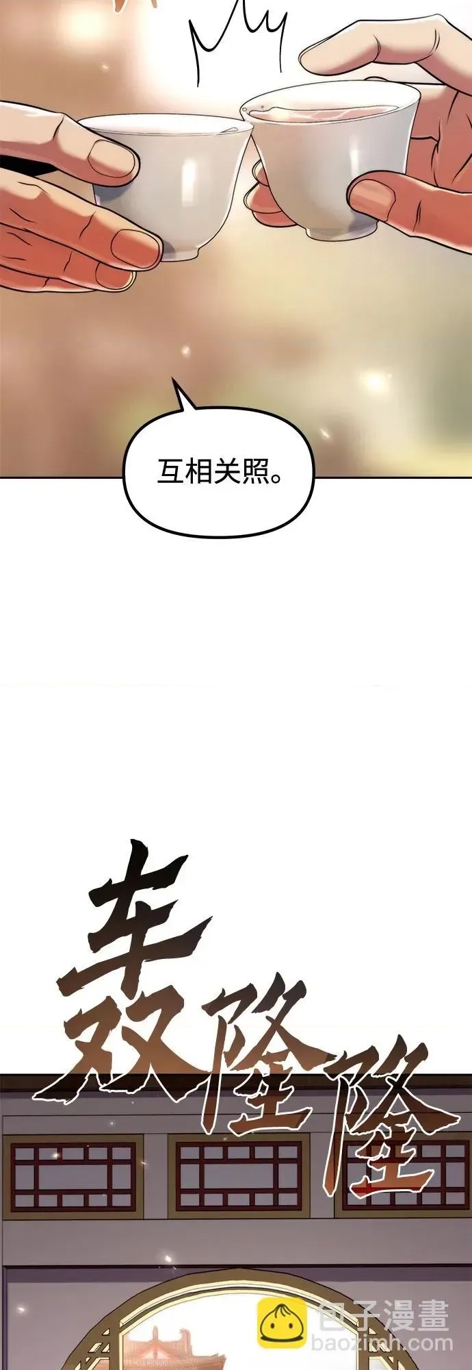 第 78 页