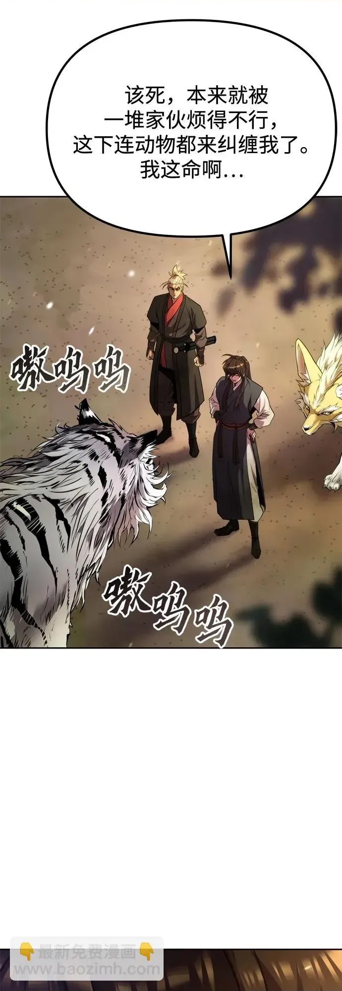 第 86 页