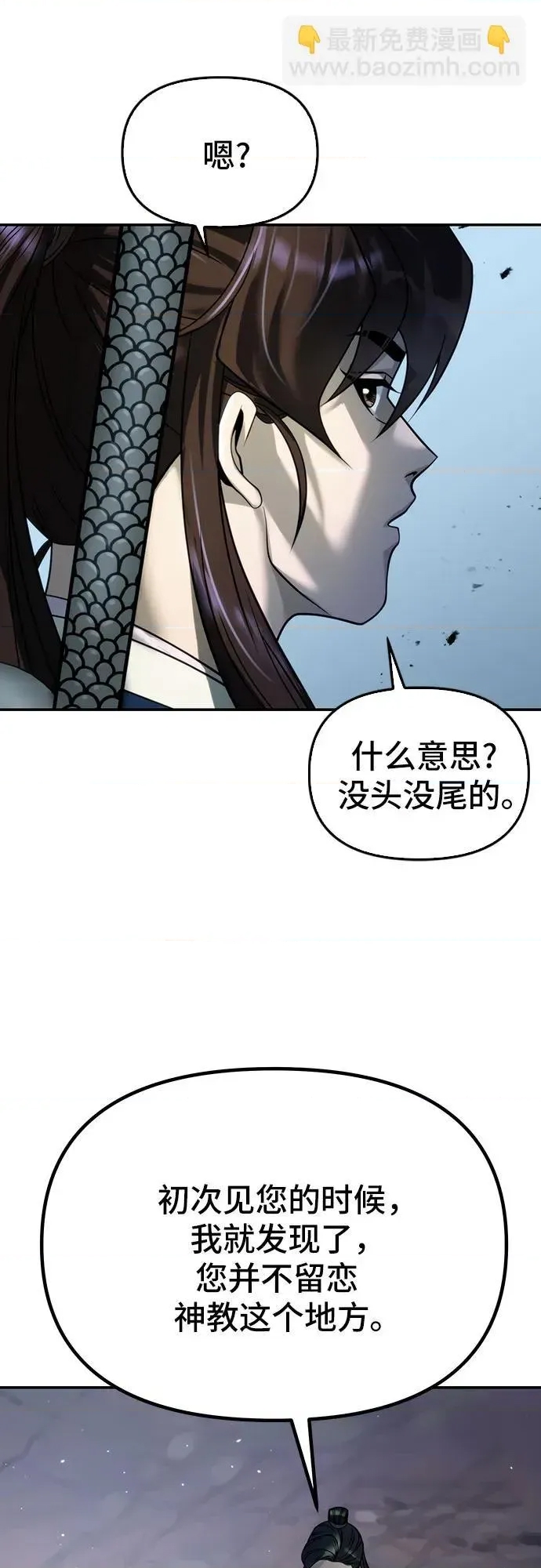 第 87 页