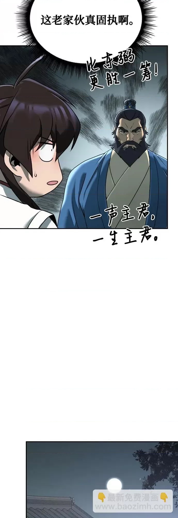 第 78 页