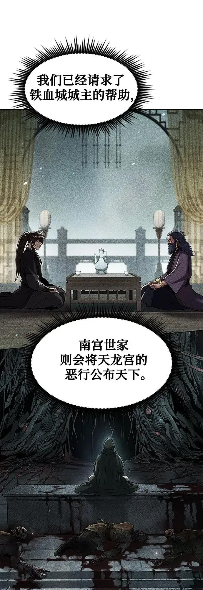 第 83 页