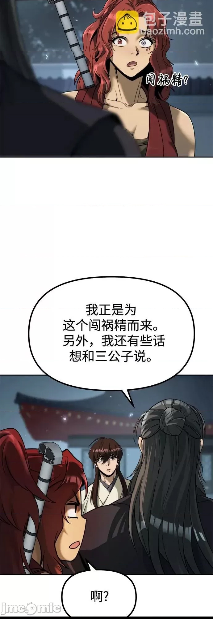 第 60 页