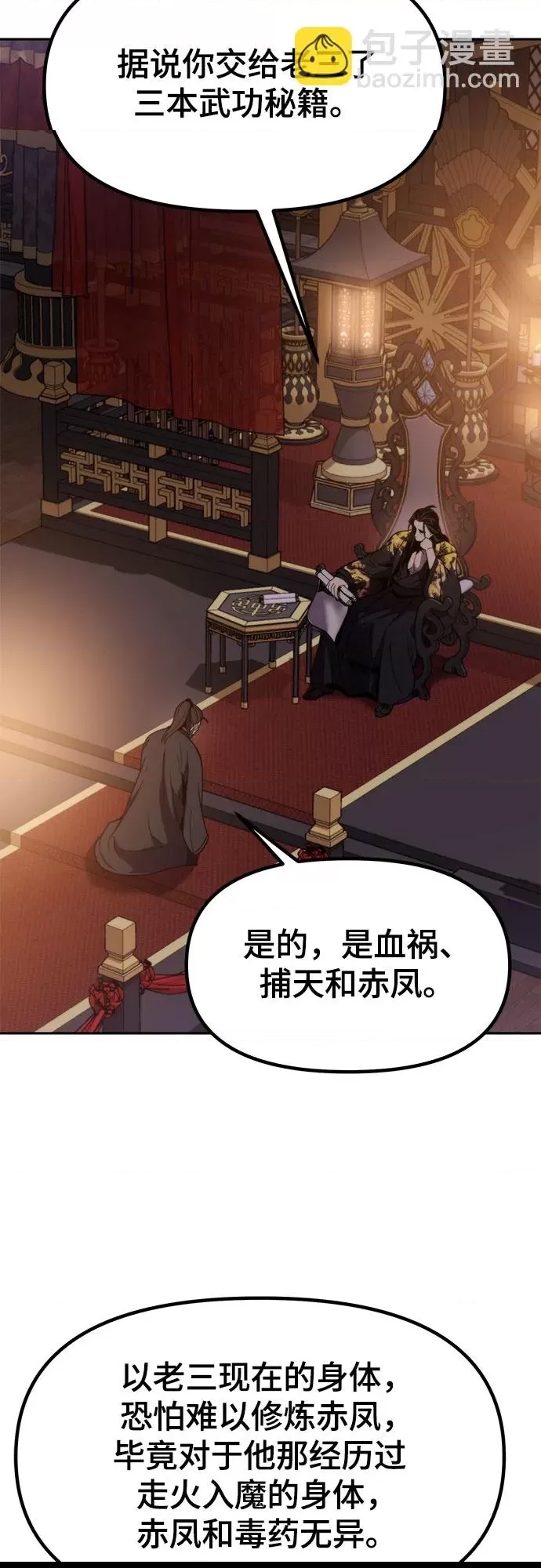 第 116 页