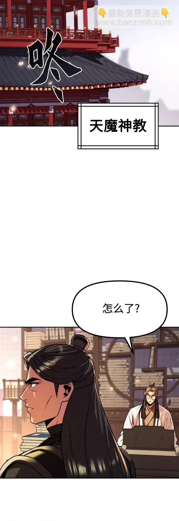 第 47 页