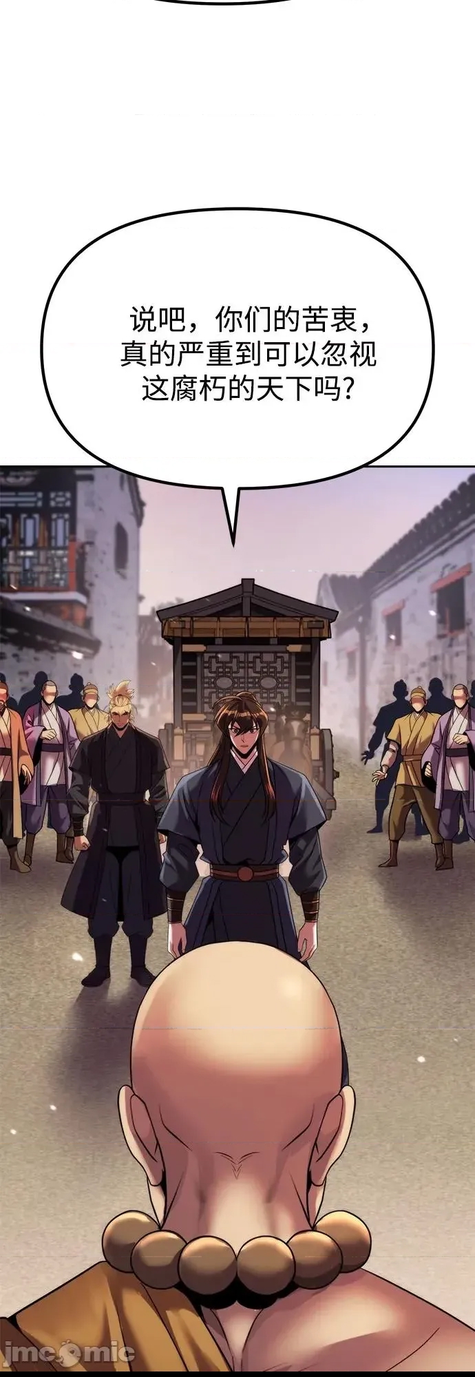 第 80 页