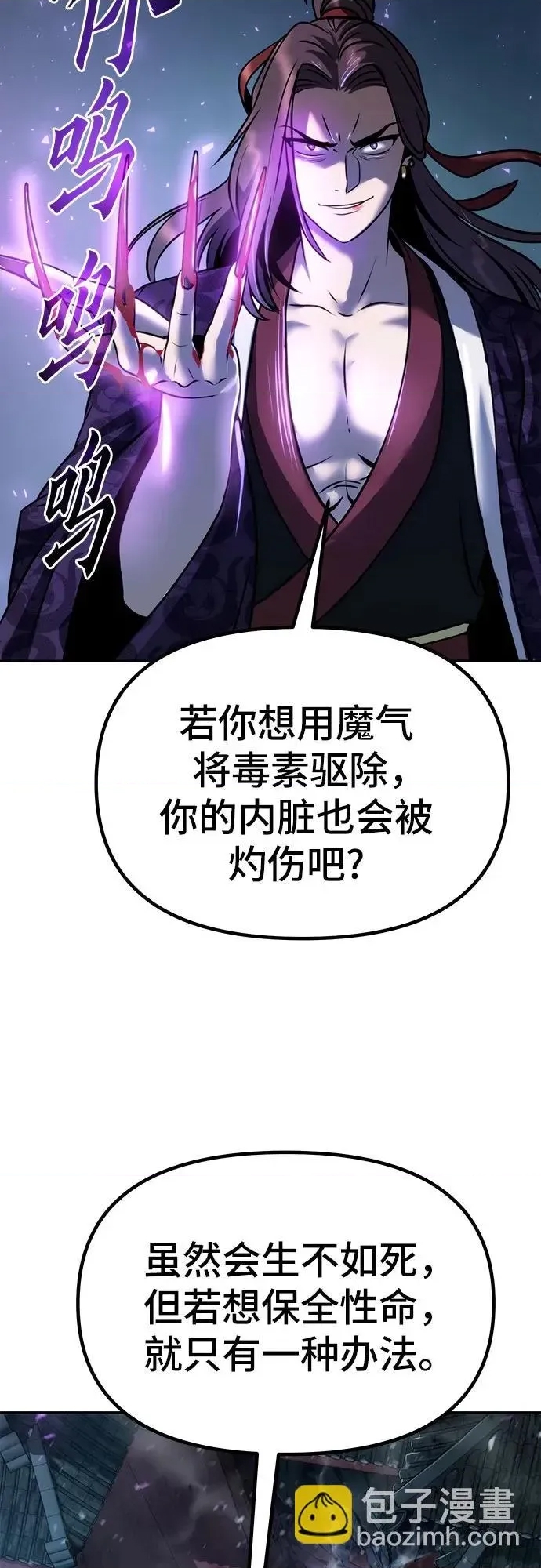 第 86 页