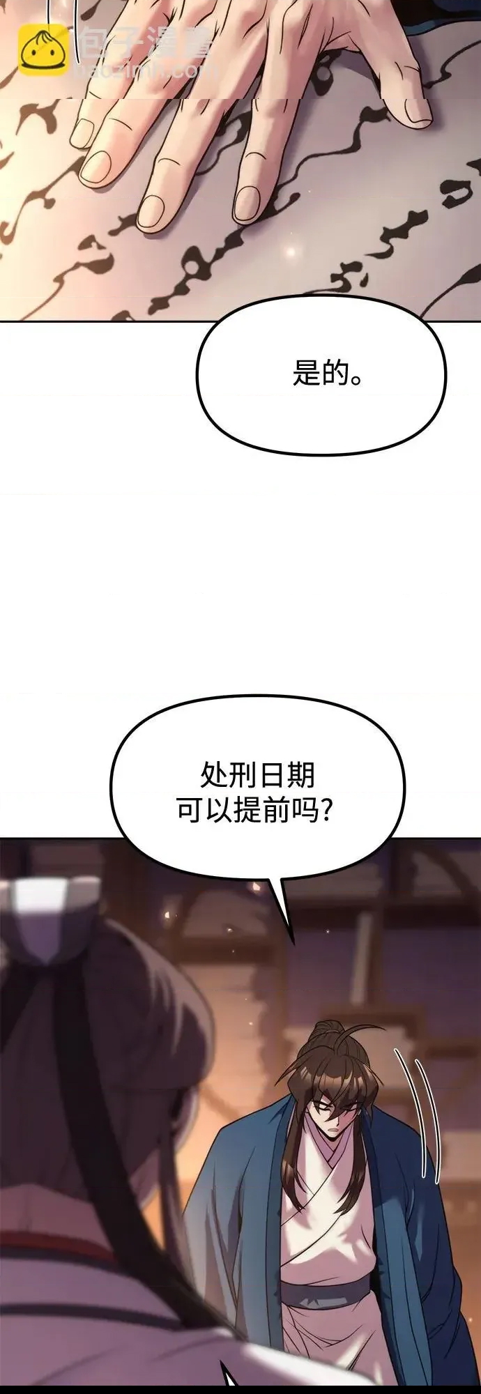 第 66 页