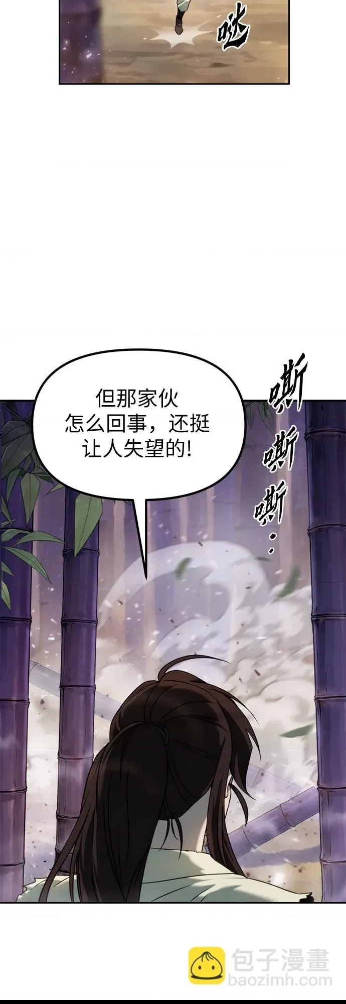第 89 页