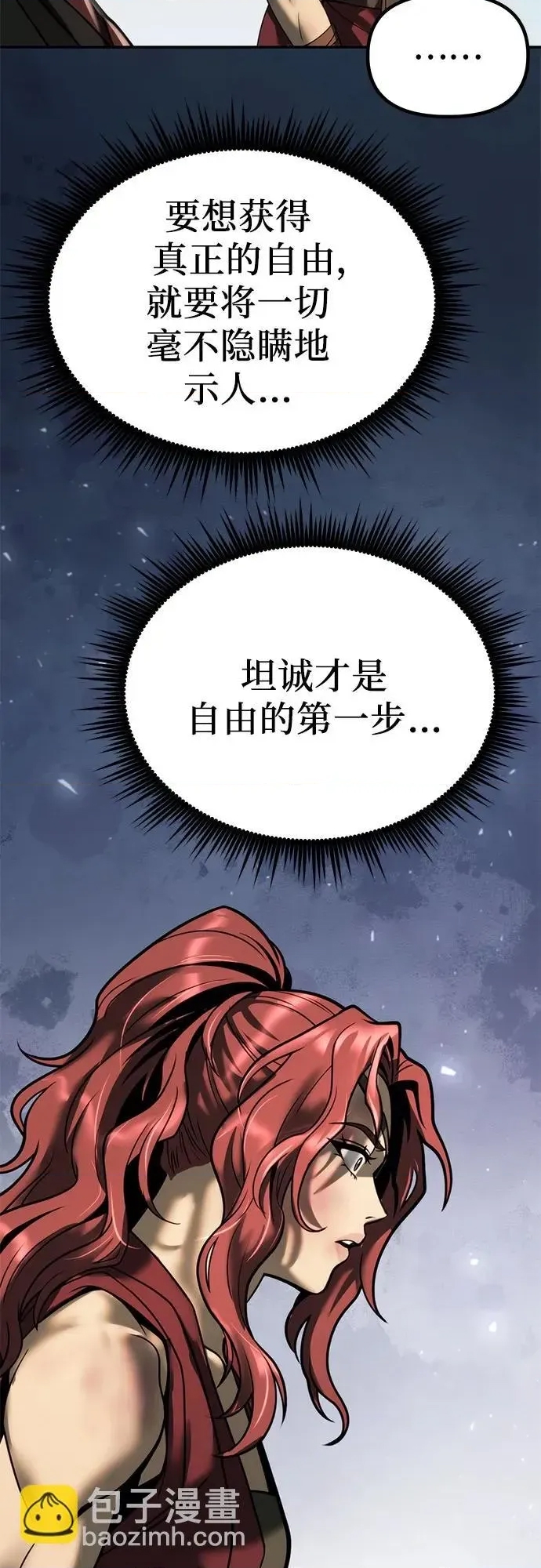 第 66 页