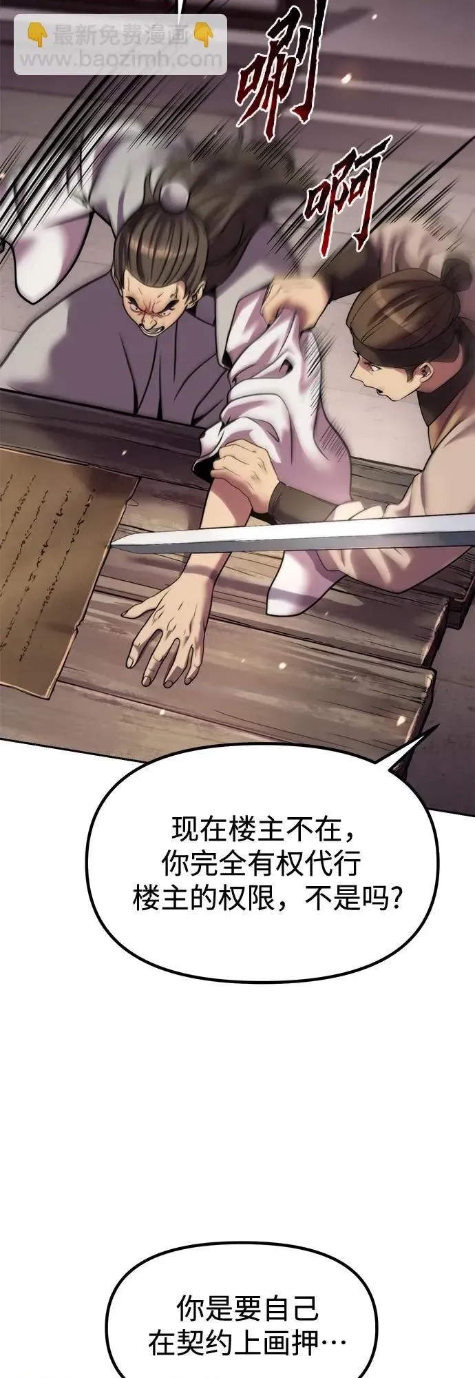 第 69 页