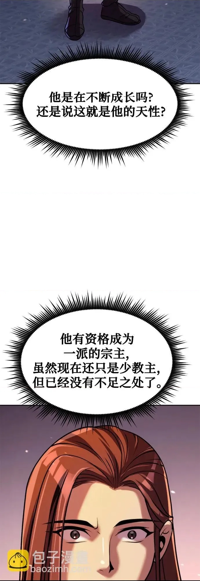 第 68 页